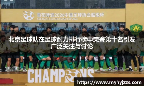 bevictor伟德官网