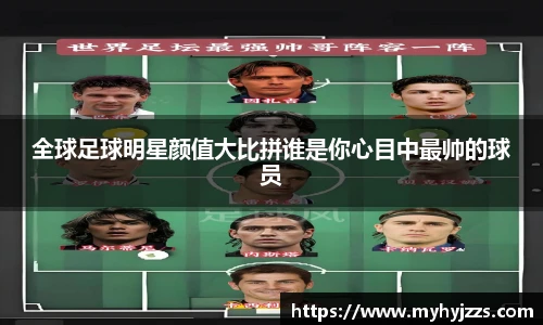 bevictor伟德官网